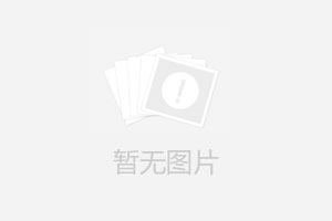 手動陶瓷球閥如何安裝